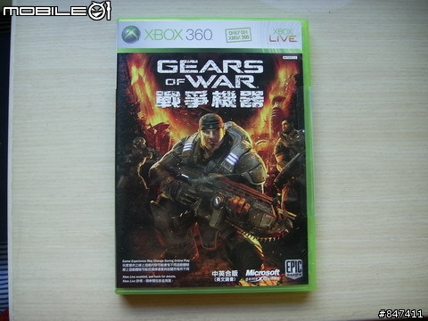 哈哈哈~終於存到錢買下人生第一台XBOX360