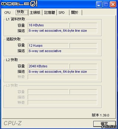 主機板&RAM配合問題
