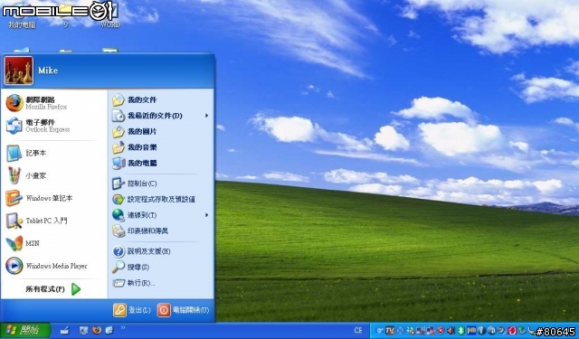 工人舍SH8 安裝TABLET XP (內含TABLET XP中文化步驟)