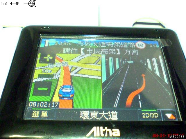 [分享]Altina A700開箱文【2/10發現Y拍上有人盜圖！還以多選單營利！即日起停止解答多選單之問題】