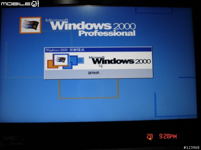 [心得]Windows 2000 SP4安裝失敗過程分享....