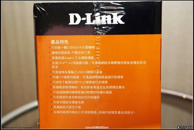 D-Link DNS-313 NAS與WD 1T HDD開箱報告