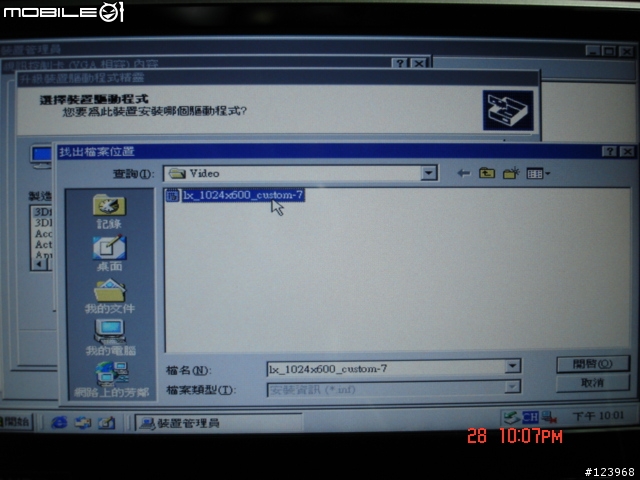 [心得]Windows 2000 SP4安裝失敗過程分享....