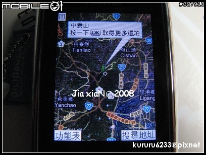 ＊[分享] 地圖帶著走--Google Maps Mobile