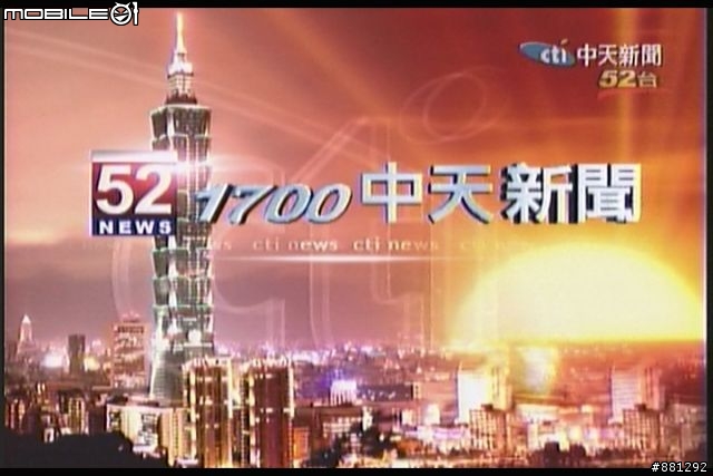 Compro Vista U2800F 簡單測試