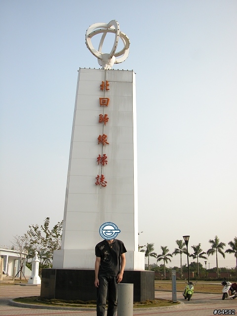 2007年12月24日單人環島4天行