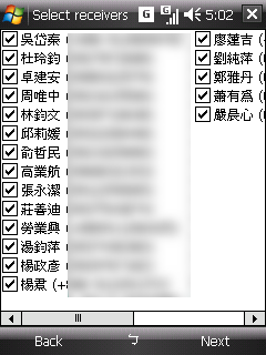 [教學] PDA 手機的簡訊