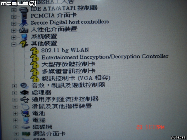 [教學]改灌XP專業版前必看，台灣版SA驅動下載以及刪除隱藏磁區