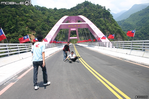 2005年8月, 我們這樣玩了四分之一個台灣