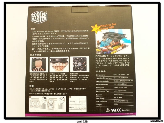 【新品】風的速度，由PWM決定__風神鍛