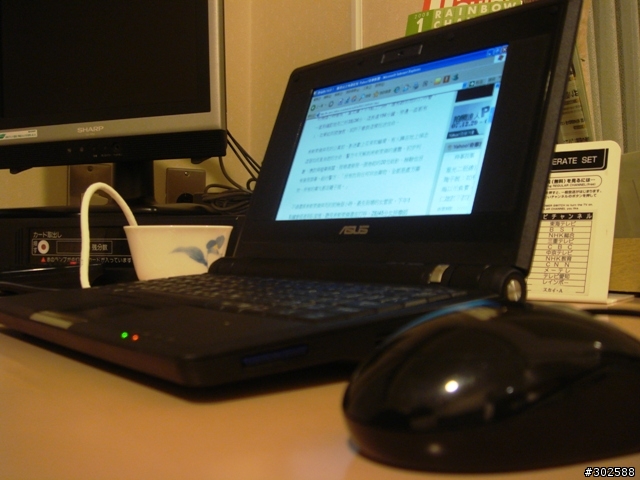 [簡單分享] My EeePC 趴趴走使用心得
