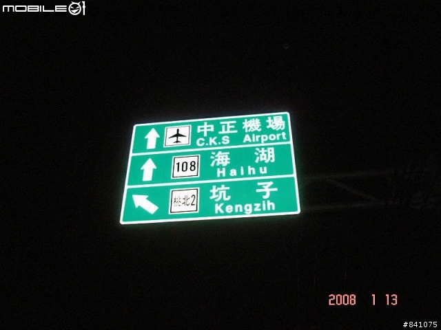 縣108，西濱最佳替代道路(台北→竹圍漁港)