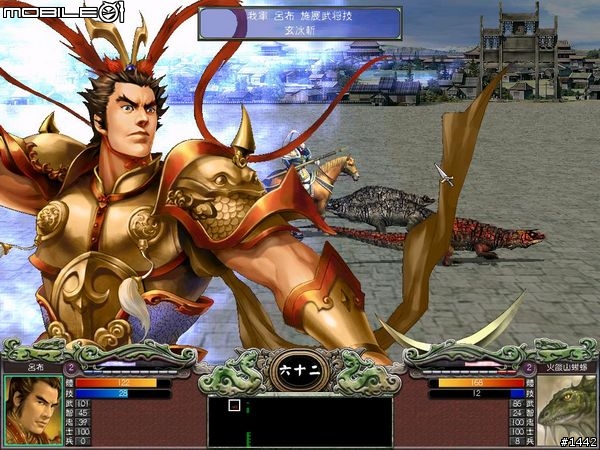 叱咤三國，群英再起－三國群英傳七