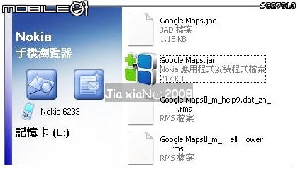 ＊[分享] 地圖帶著走--Google Maps Mobile