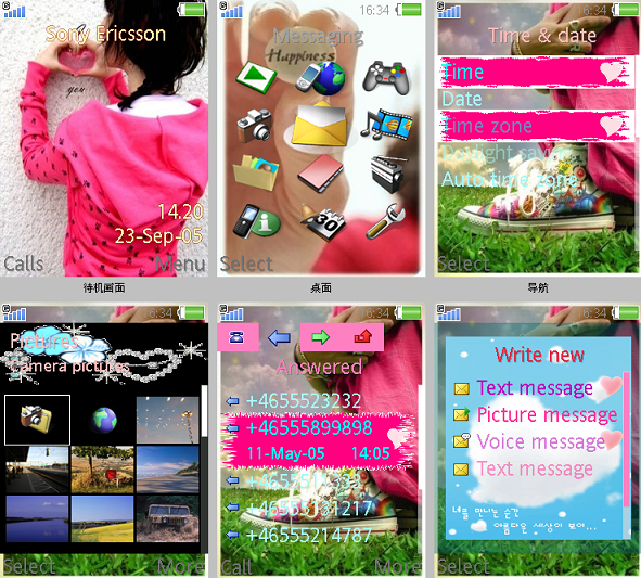 【分享主題W850/240*320】新增【176*220/k750】LOVE