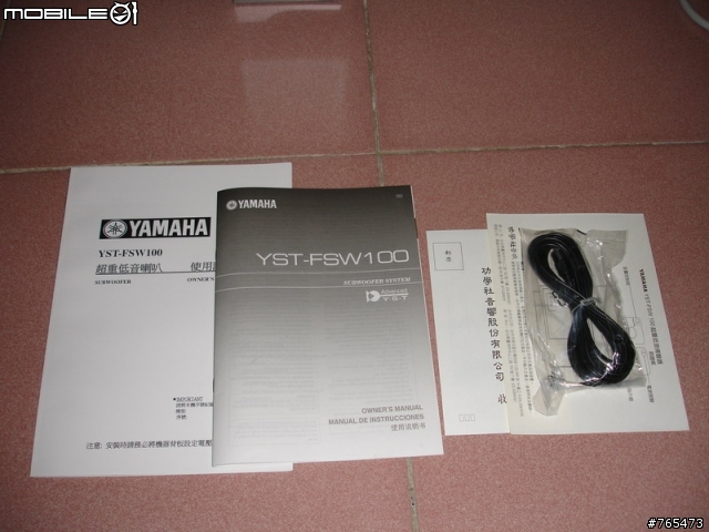 (分享)YAMAHA YST-FSW100 薄型重低音喇叭