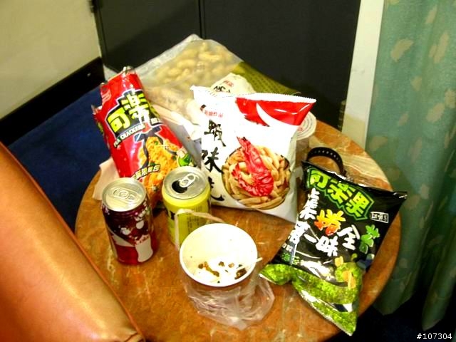 老婆不在家之-身騎白馬鼻水雙管流新中橫之行(1/6照片全部上傳完畢)