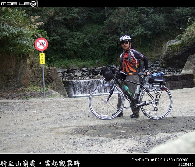 騎至山窮處‧雲起觀霧時～單車初探大鹿林道