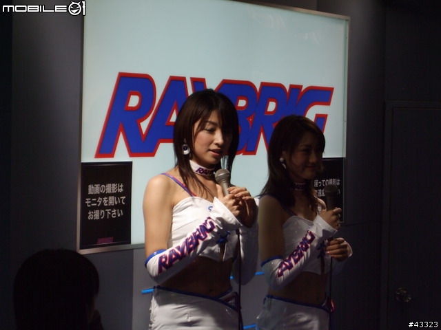 2008東京改裝車展來了!