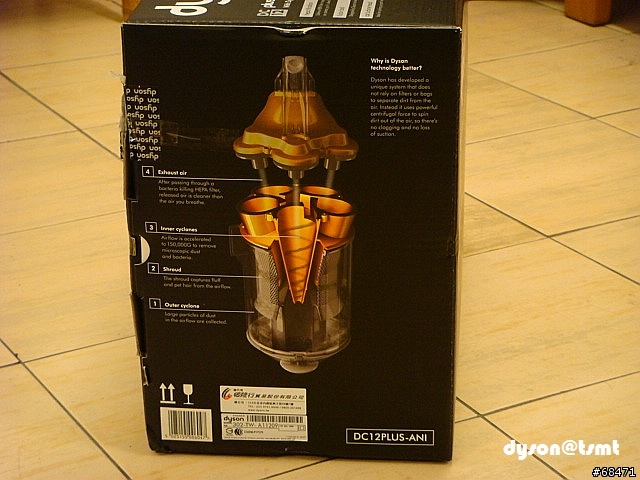 (分享-開箱)dyson 吸塵器-DC 12 PLUS animalpro
