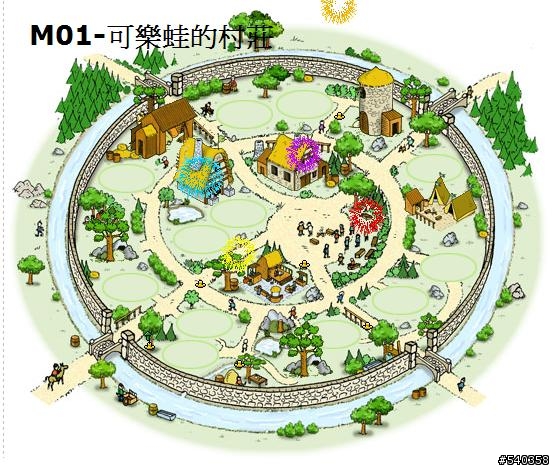 村莊應景放煙火