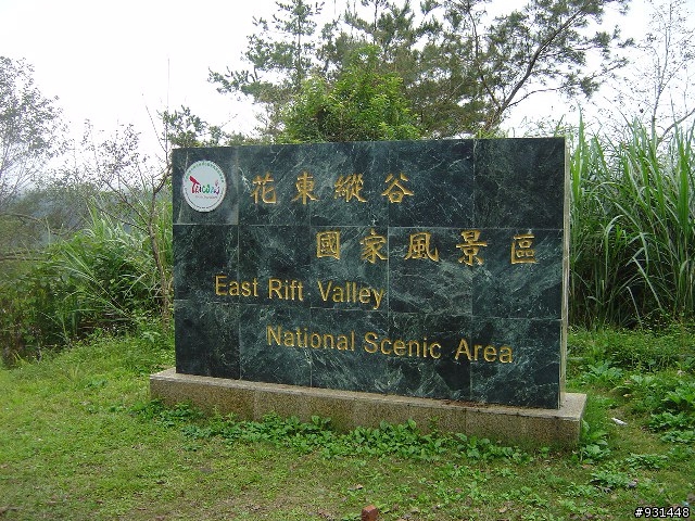 [新手上路] 年假環島紀實