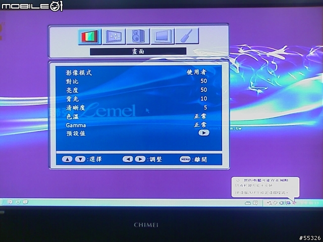 奇美42型液晶電視 742E500 VGA 怪怪的??