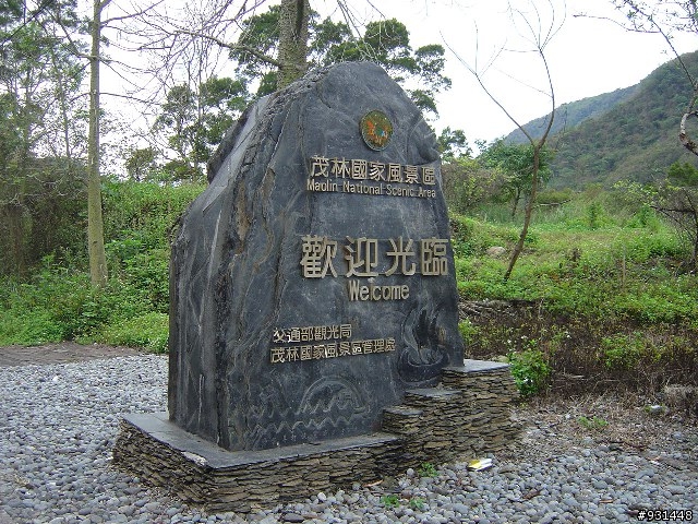 [新手上路] 年假環島紀實