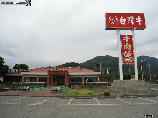 2008 無聊宅男  單人 4天3夜  環島之旅