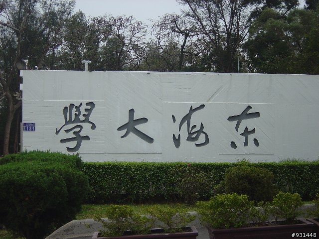 [新手上路] 年假環島紀實