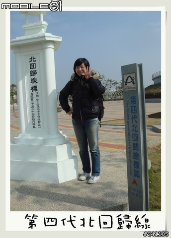 CUXI環島全制霸