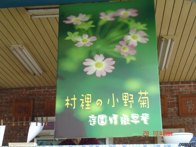 02/28(四）屏東車友休閒約騎(如期圓滿完成~照片已上傳）.....鄉親啊...來運動喔..