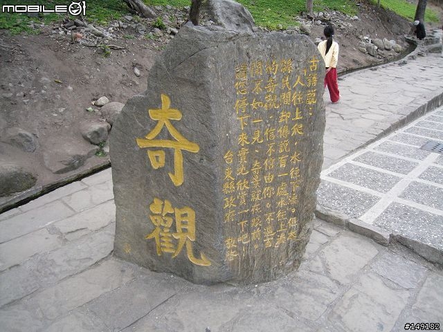 2008 無聊宅男  單人 4天3夜  環島之旅
