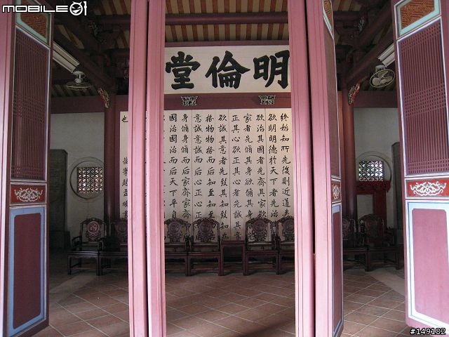 2008 無聊宅男  單人 4天3夜  環島之旅