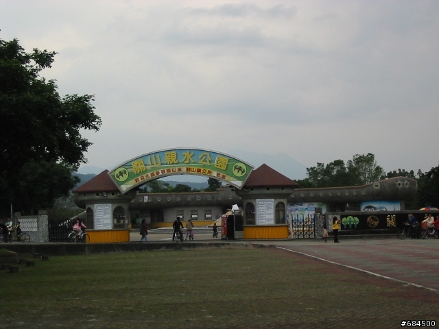 東遊記之關山自行車道與黑森林公園(圖多)
