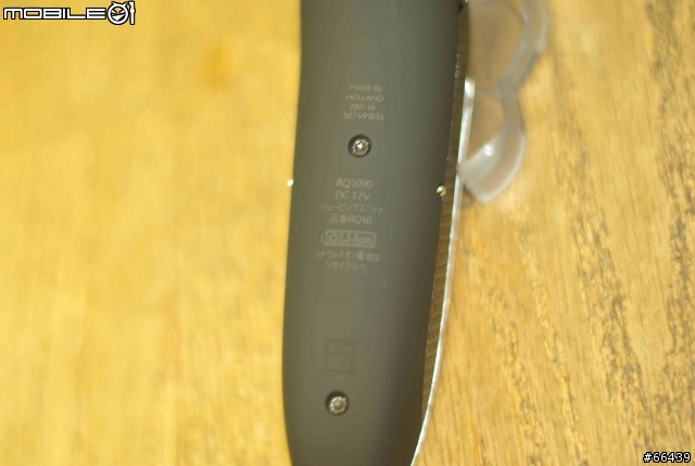 [開箱]王者再臨 之  PHILIPS 新世代旗艦級 刮鬍刀 RQ1095