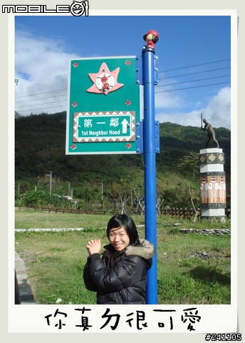 CUXI環島全制霸