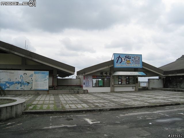 2008 無聊宅男  單人 4天3夜  環島之旅