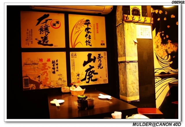 [MoMo桑分享] 十二燒 