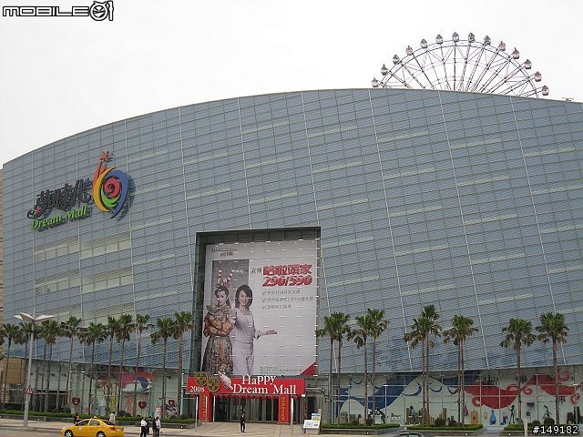 2008 無聊宅男  單人 4天3夜  環島之旅