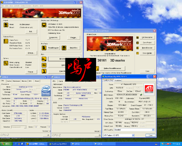 技嘉Gigabyte GV-RX387512H，Zalman風扇加持3870