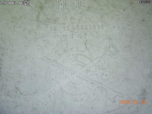 年假開始的第一天..洗內襯