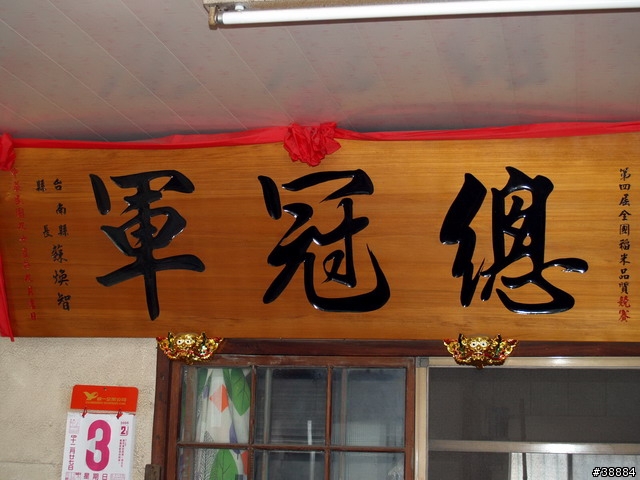 ［分享] 24耐探路盃照片 (24耐的我沒拍)