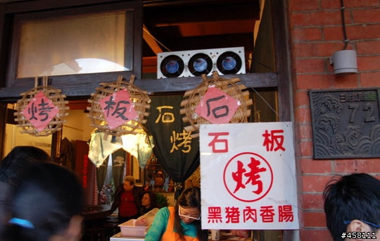 三峽老街半日遊