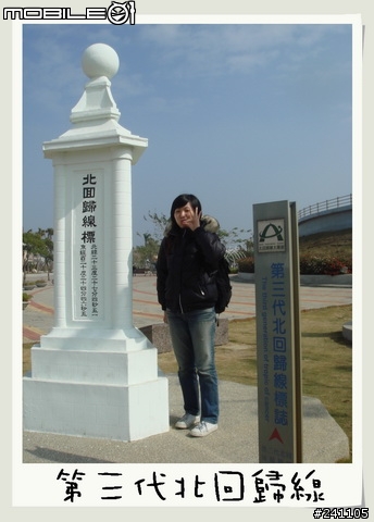 CUXI環島全制霸