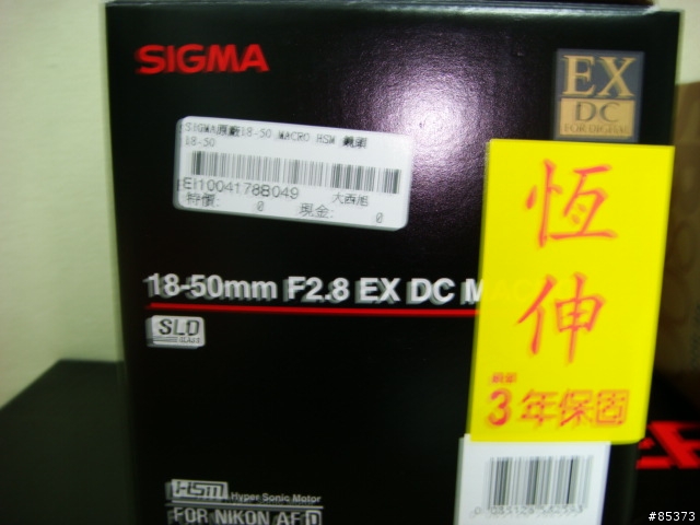 "D40X"暨新手下雨天之踏入無邊攝影界開箱文[2/3更新SB800等配備]