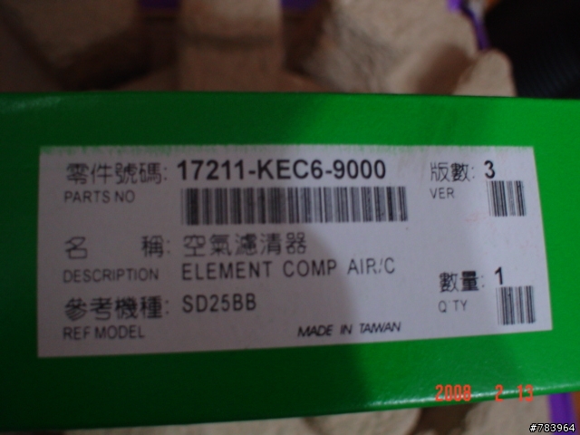 [不專業DIY教學文]奔馳125...更換空氣濾清器
