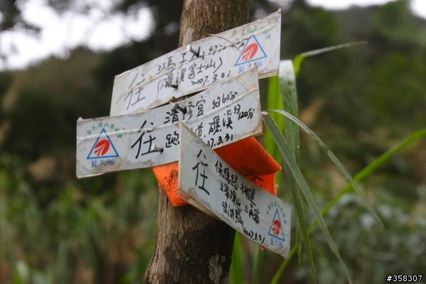 礁溪：小百岳～鵲子山（鴻子山）