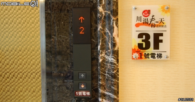 礁溪泡湯初體驗