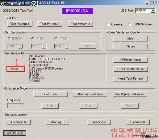 Canon IP1880 開箱 暨 只用黑色墨匣列印教學 (2/22 更新）